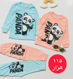 بلوز شلوار پاندا نوشتاری و توییتی